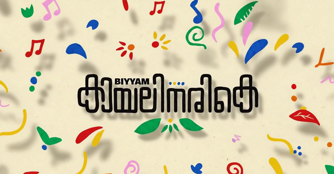 Biyyam hero visual