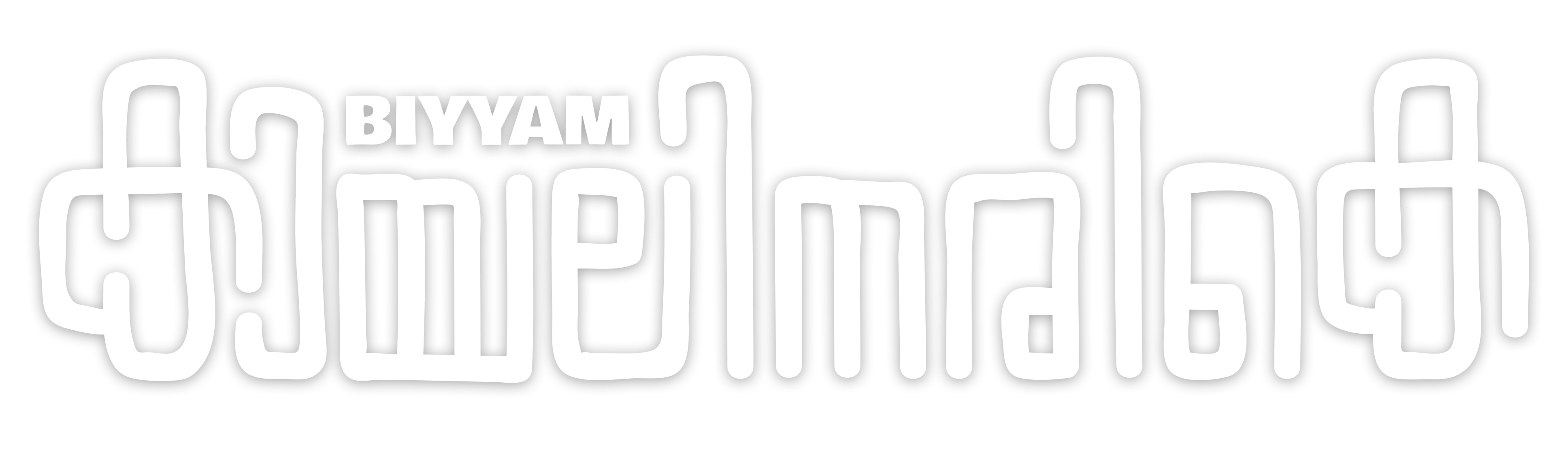 Biyyam Logo